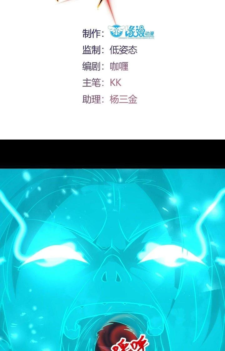 Mạt Thế Thánh Đồ Chapter 25 - Trang 2