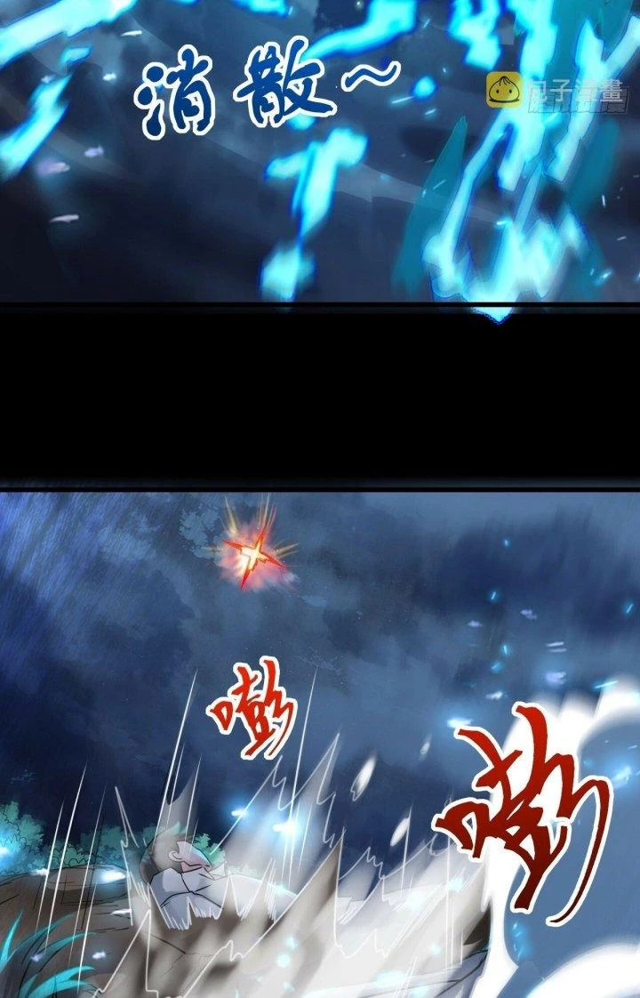 Mạt Thế Thánh Đồ Chapter 25 - Trang 2