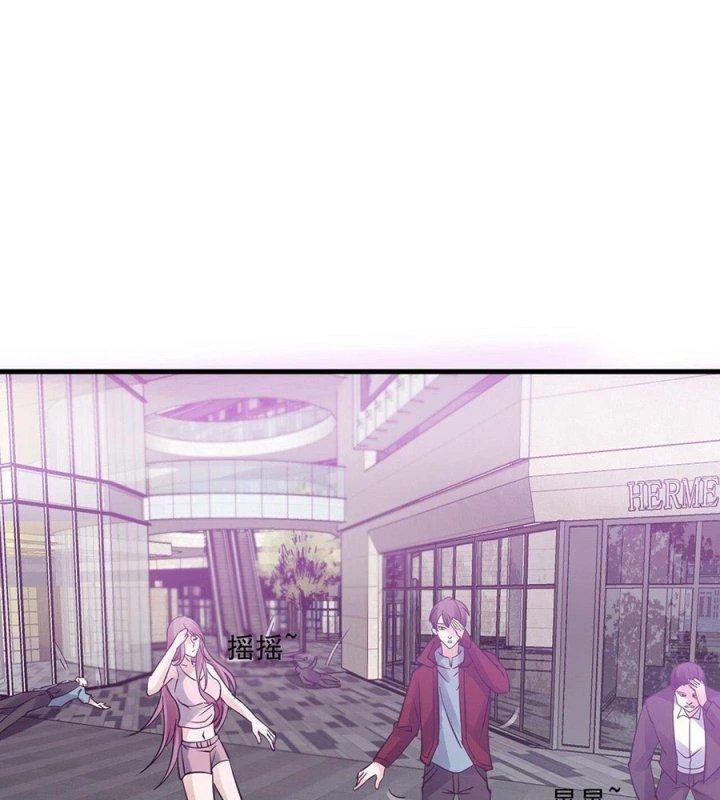 Mạt Thế Thánh Đồ Chapter 30 - Trang 2