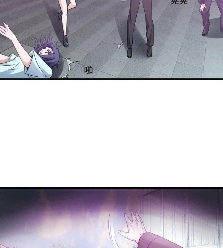 Mạt Thế Thánh Đồ Chapter 30 - Trang 2