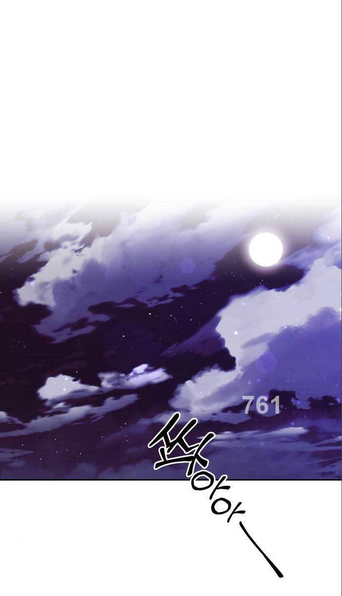 Quý Tộc Lười Biếng Trở Thành Thiên Tài Chapter 89.1 - Trang 2