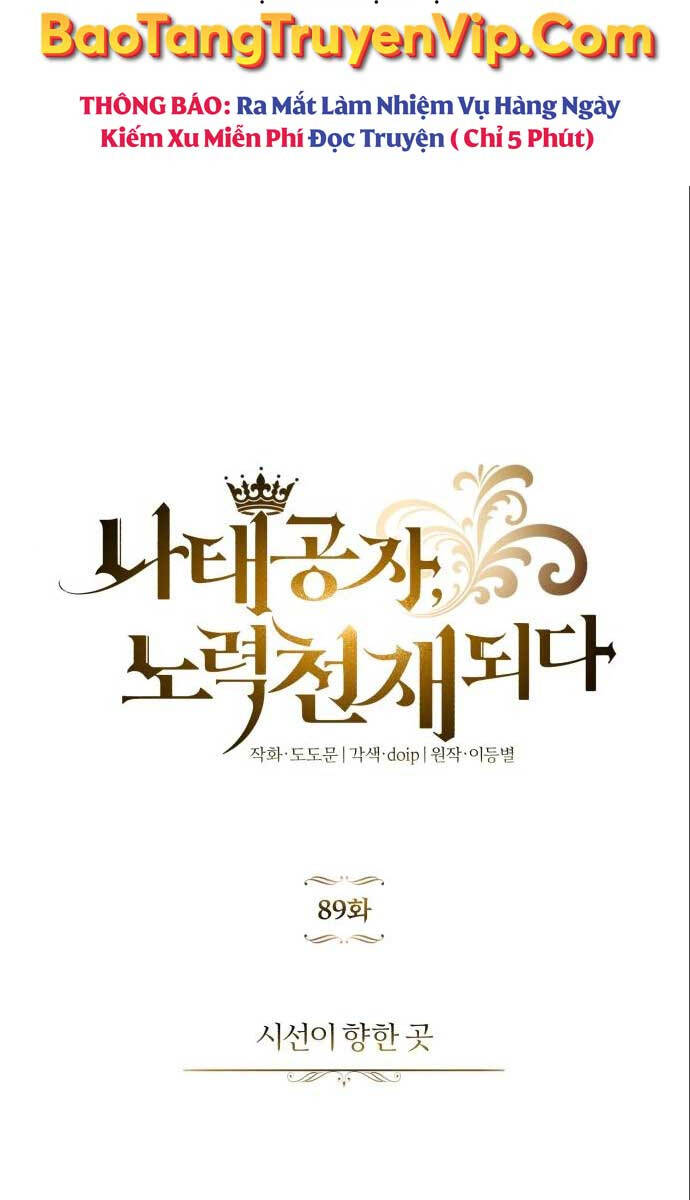 Quý Tộc Lười Biếng Trở Thành Thiên Tài Chapter 89.1 - Trang 2