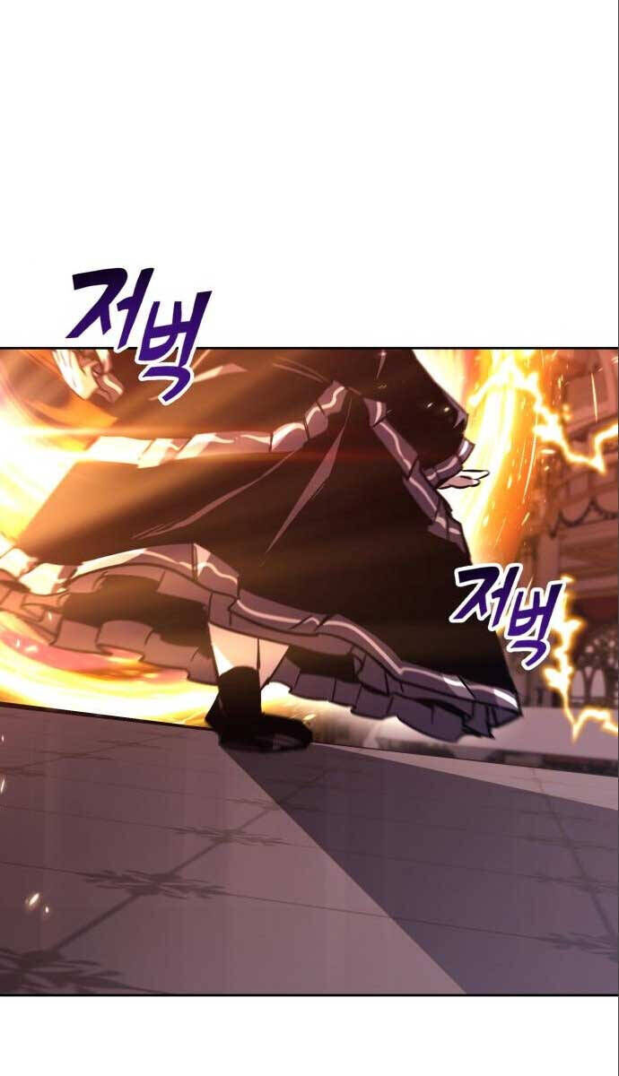 Quý Tộc Lười Biếng Trở Thành Thiên Tài Chapter 89.2 - Trang 2