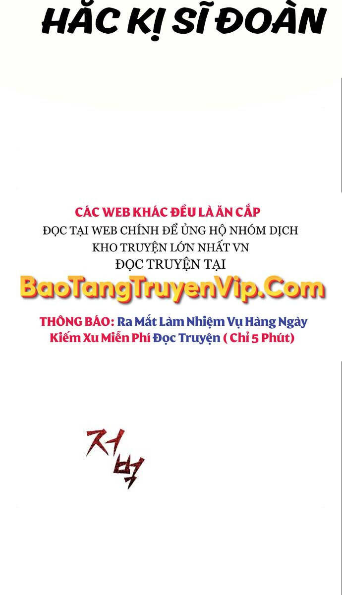 Quý Tộc Lười Biếng Trở Thành Thiên Tài Chapter 89.2 - Trang 2