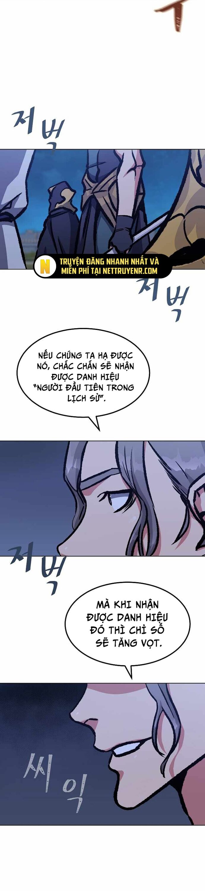 Người Chơi Cấp 1 Chapter 53 - Trang 2