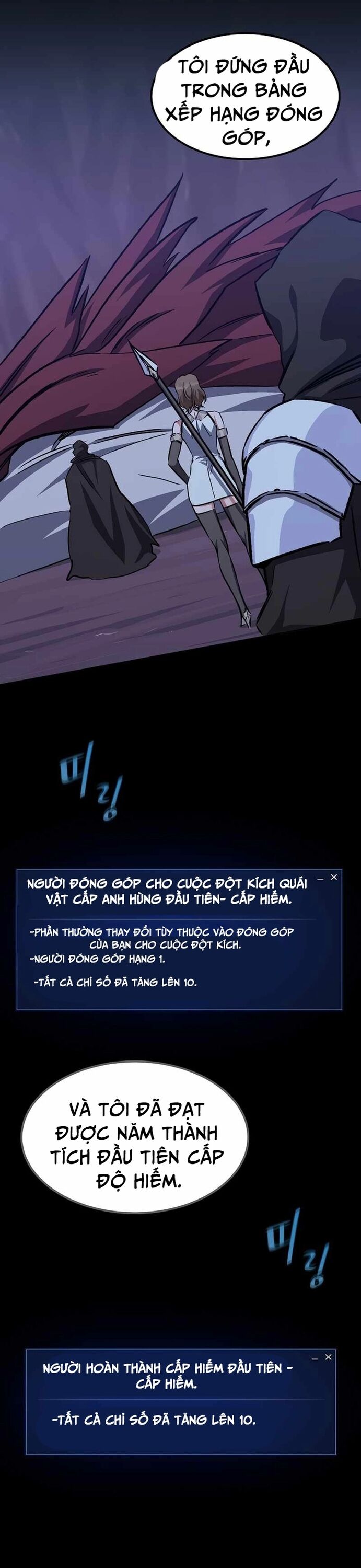 Người Chơi Cấp 1 Chapter 58 - Trang 2