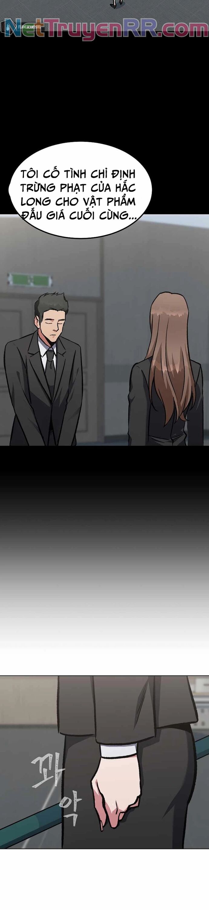 Người Chơi Cấp 1 Chapter 58 - Trang 2