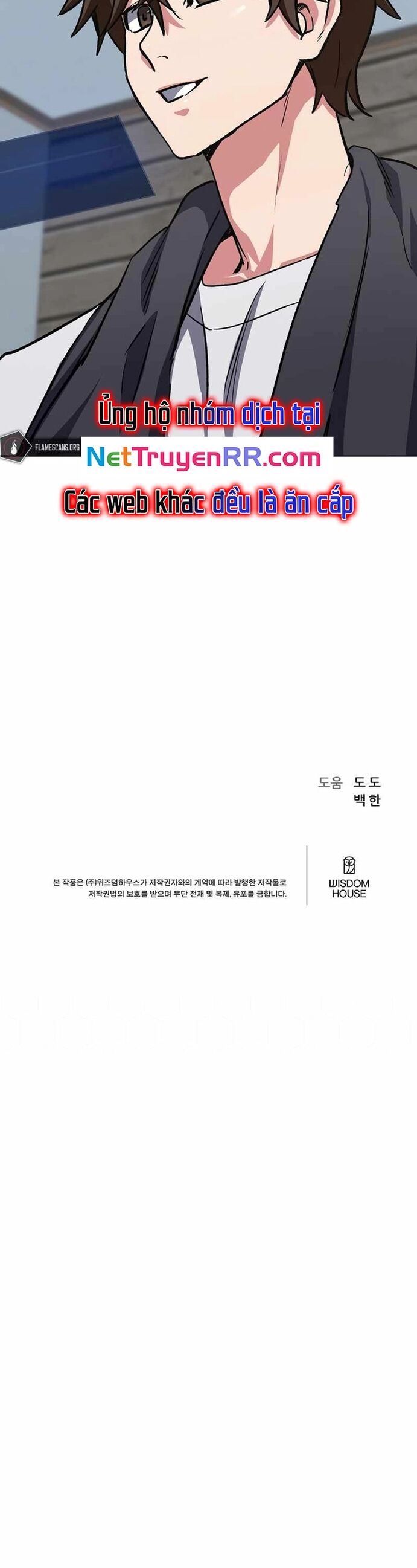 Người Chơi Cấp 1 Chapter 58 - Trang 2