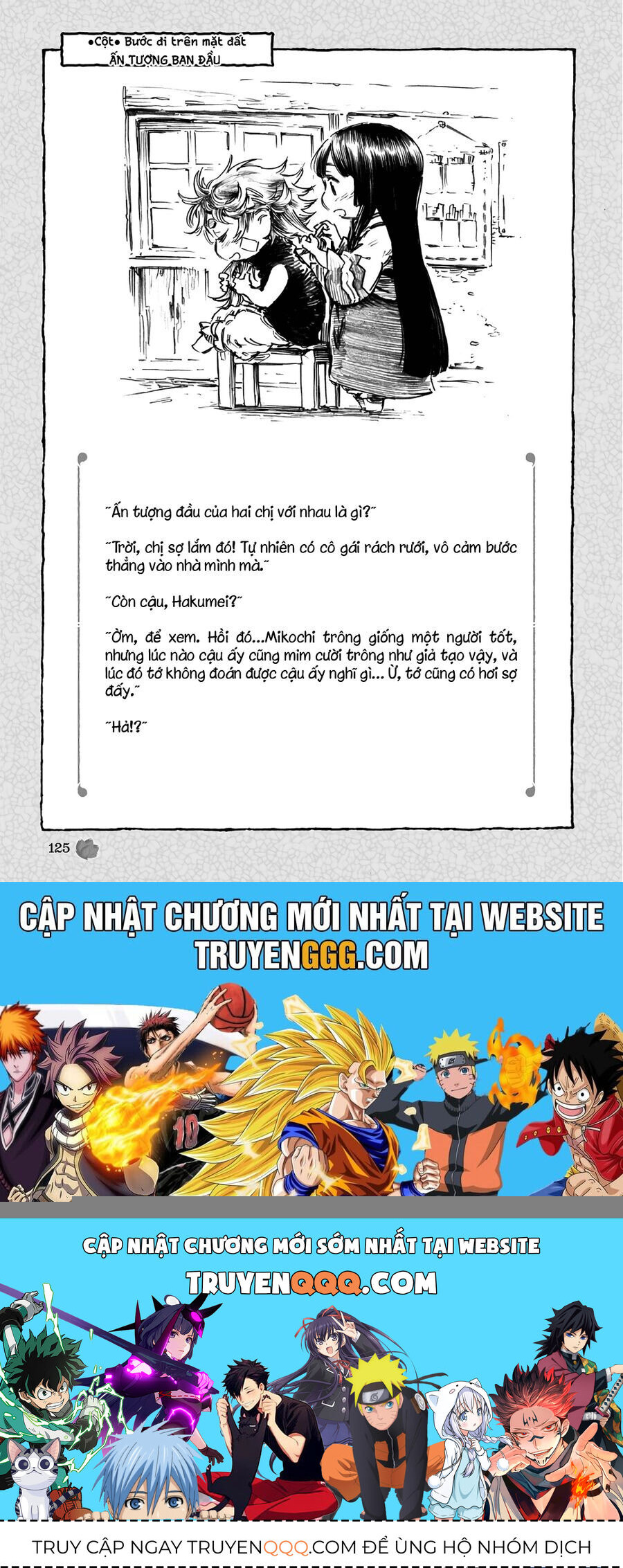 Cuộc Sống Tí Hon Trong Rừng Sâu Chapter 68 - Trang 2