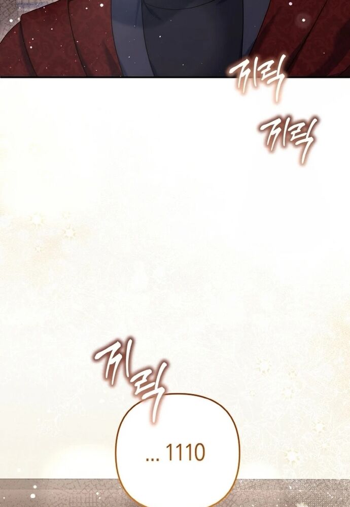 Đại Phản Diện Mà Nam Chính Phải Giết Là Tôi. Chapter 36 - Trang 2