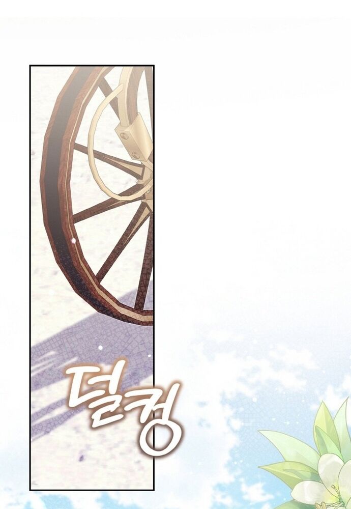 Đại Phản Diện Mà Nam Chính Phải Giết Là Tôi. Chapter 36 - Trang 2