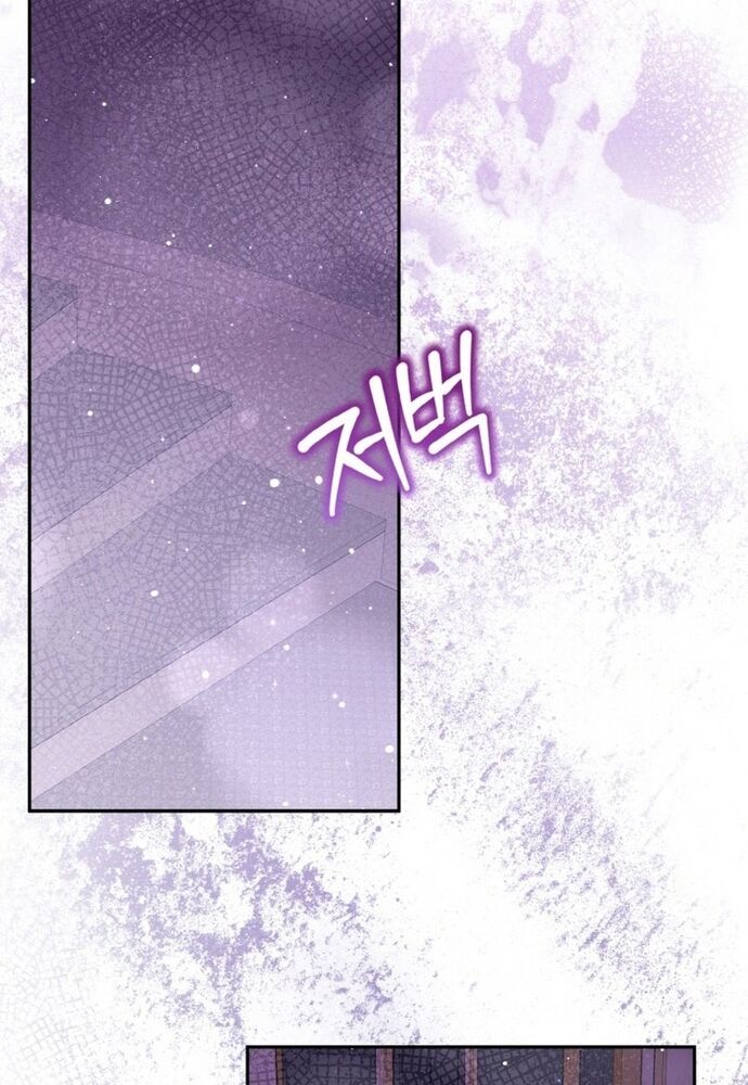 Đại Phản Diện Mà Nam Chính Phải Giết Là Tôi. Chapter 36 - Trang 2