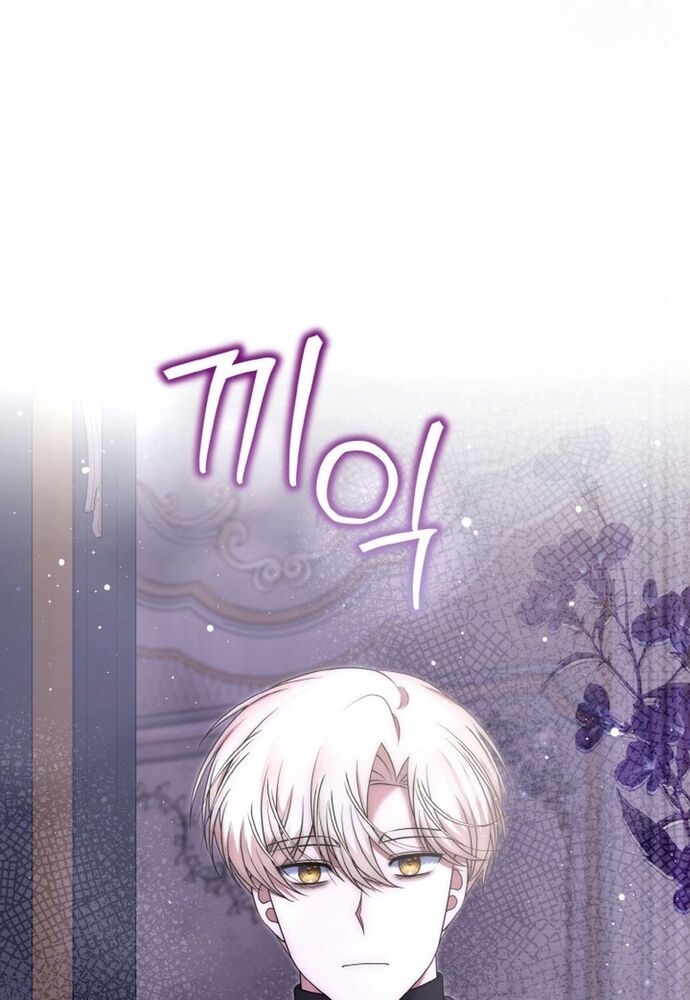 Đại Phản Diện Mà Nam Chính Phải Giết Là Tôi. Chapter 36 - Trang 2