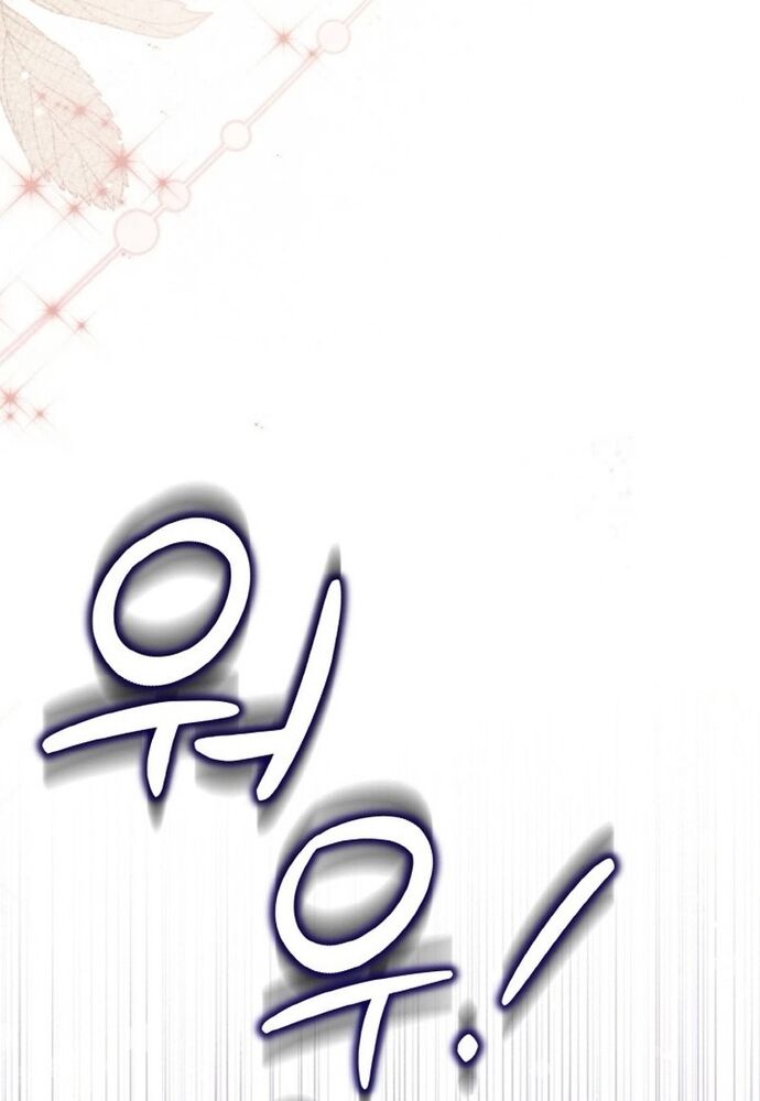 Đại Phản Diện Mà Nam Chính Phải Giết Là Tôi. Chapter 38 - Trang 2