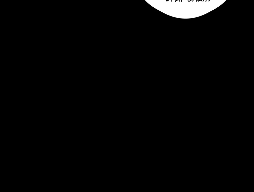 Tình Yêu Méo Mó Chapter 10 - Trang 2
