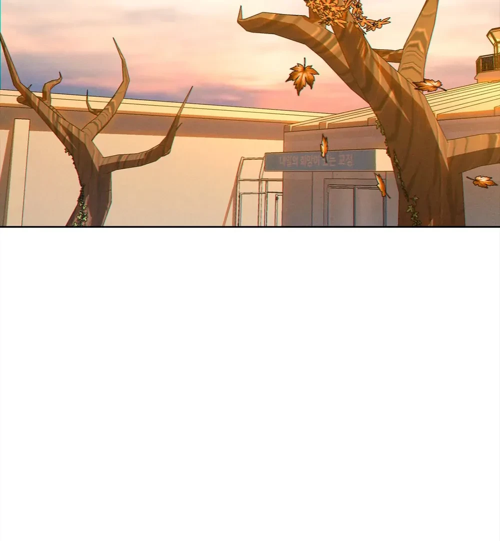 Tình Yêu Méo Mó Chapter 11 - Trang 2