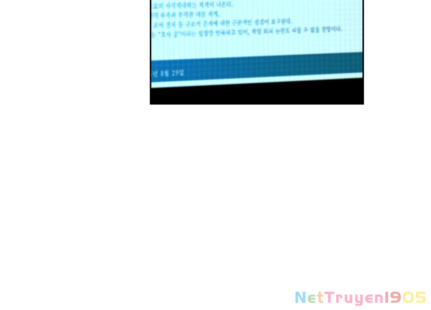 Tình Yêu Méo Mó Chapter 12 - Trang 2