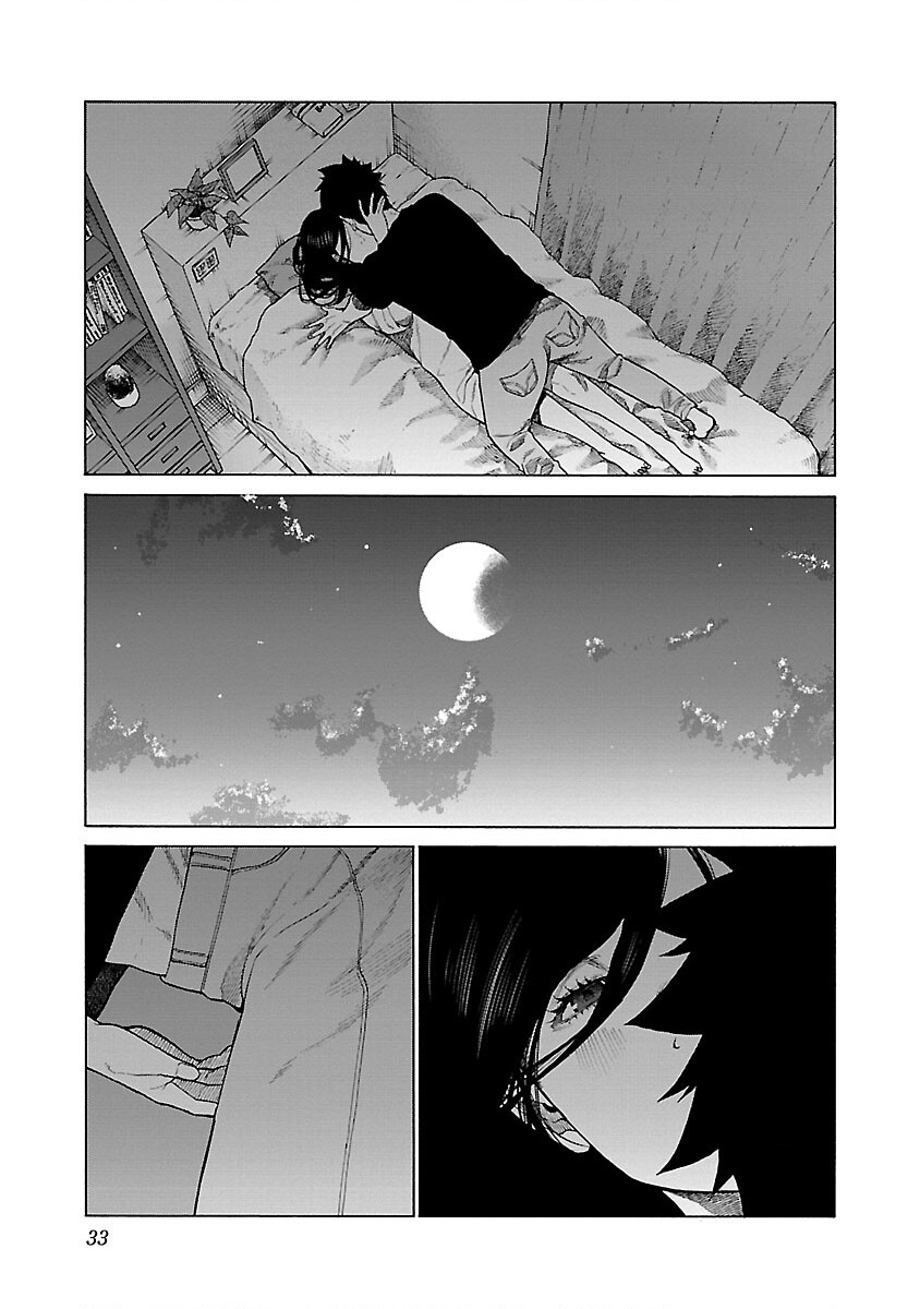 Cigarette And Cherry Chapter 122 - Trang 2