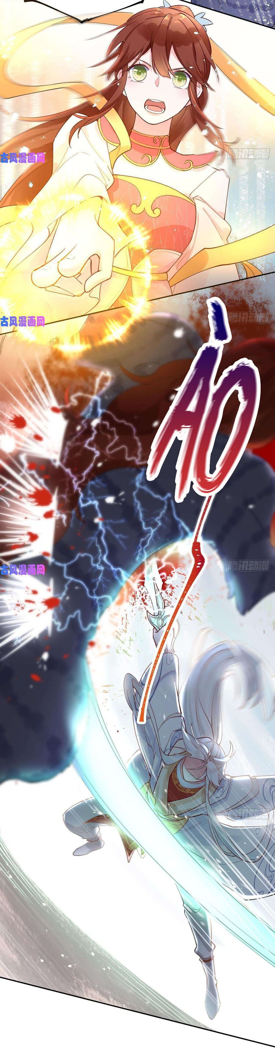 Tình Yêu Mạng Ngọt Ngào Lật Xe Rồi! Chapter 1 - Trang 2