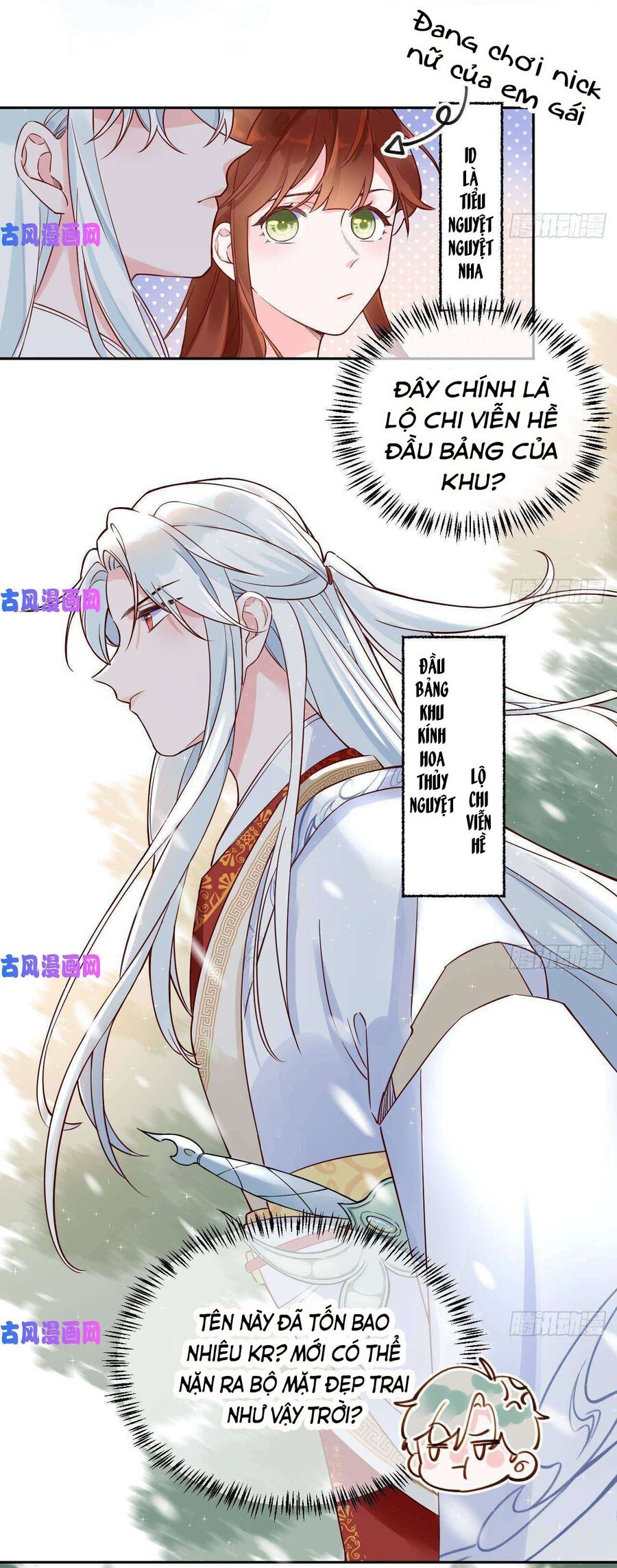 Tình Yêu Mạng Ngọt Ngào Lật Xe Rồi! Chapter 1 - Trang 2