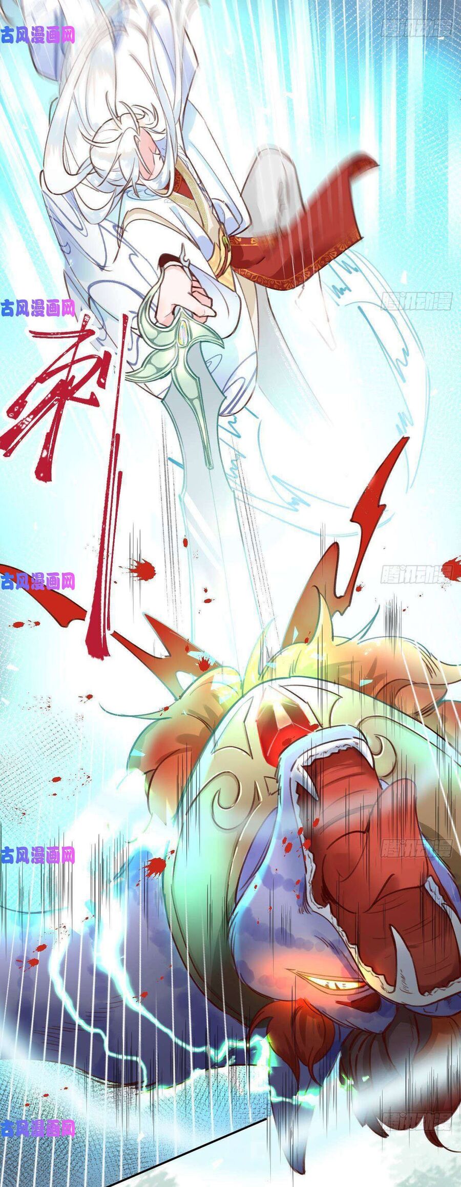 Tình Yêu Mạng Ngọt Ngào Lật Xe Rồi! Chapter 2 - Trang 2