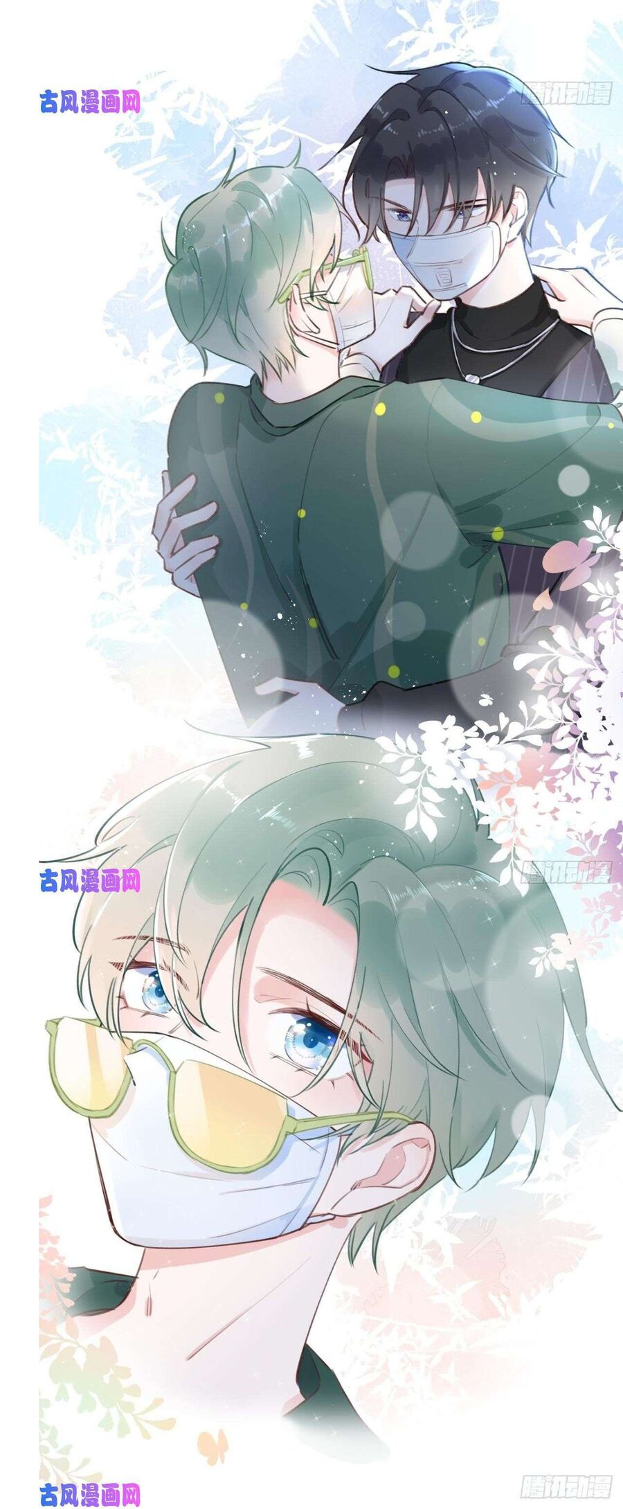 Tình Yêu Mạng Ngọt Ngào Lật Xe Rồi! Chapter 5 - Trang 2