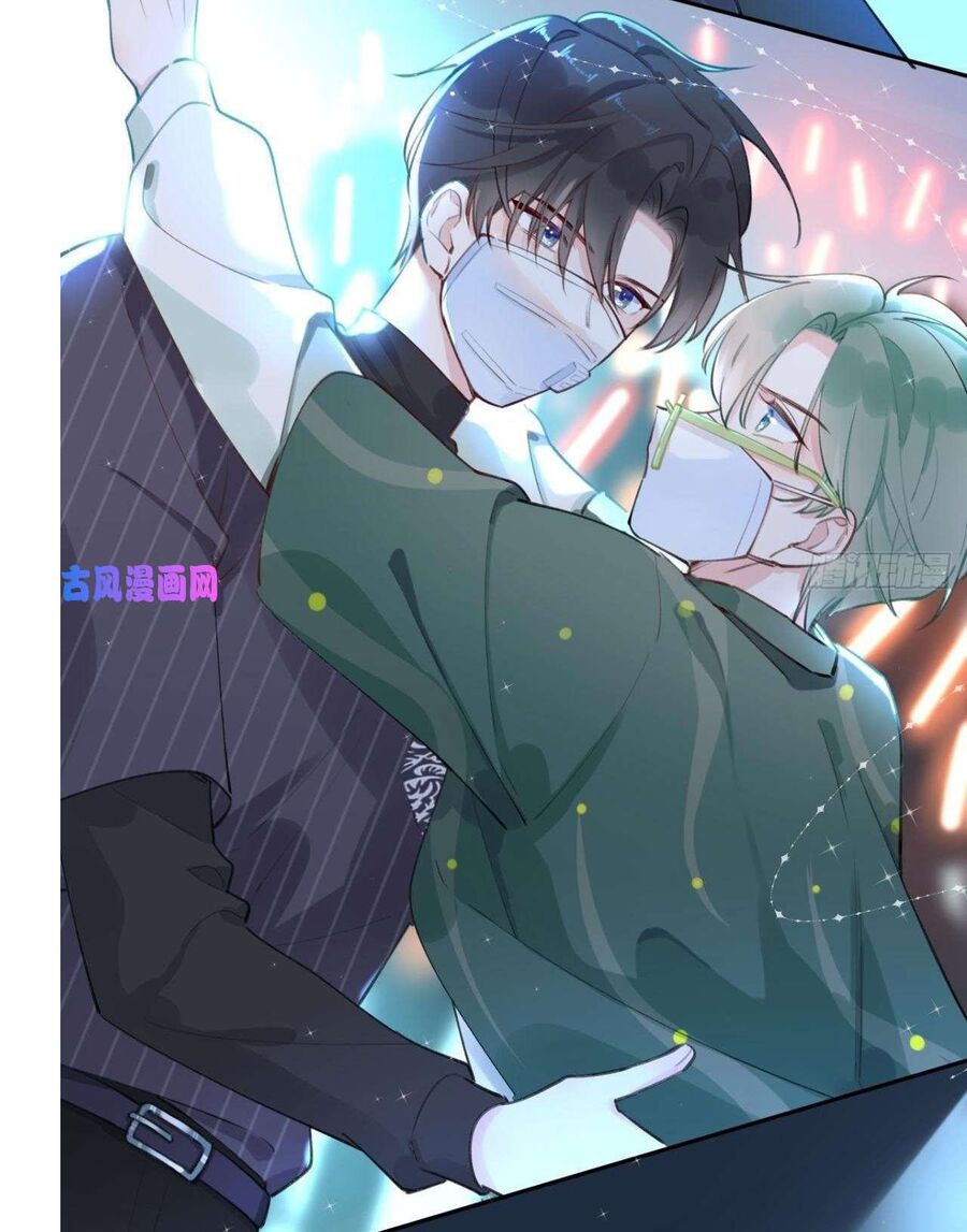 Tình Yêu Mạng Ngọt Ngào Lật Xe Rồi! Chapter 5 - Trang 2