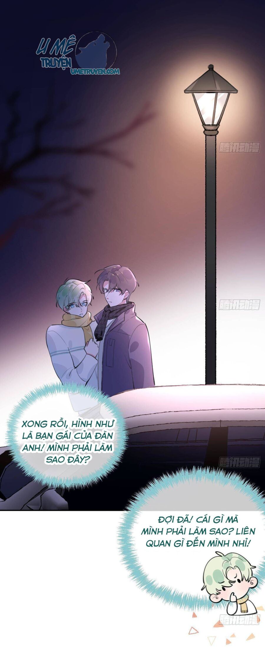 Tình Yêu Mạng Ngọt Ngào Lật Xe Rồi! Chapter 21 - Trang 2