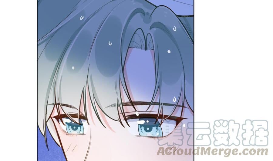 Tình Yêu Mạng Ngọt Ngào Lật Xe Rồi! Chapter 45 - Trang 2