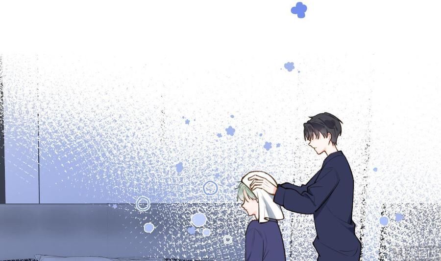 Tình Yêu Mạng Ngọt Ngào Lật Xe Rồi! Chapter 45 - Trang 2