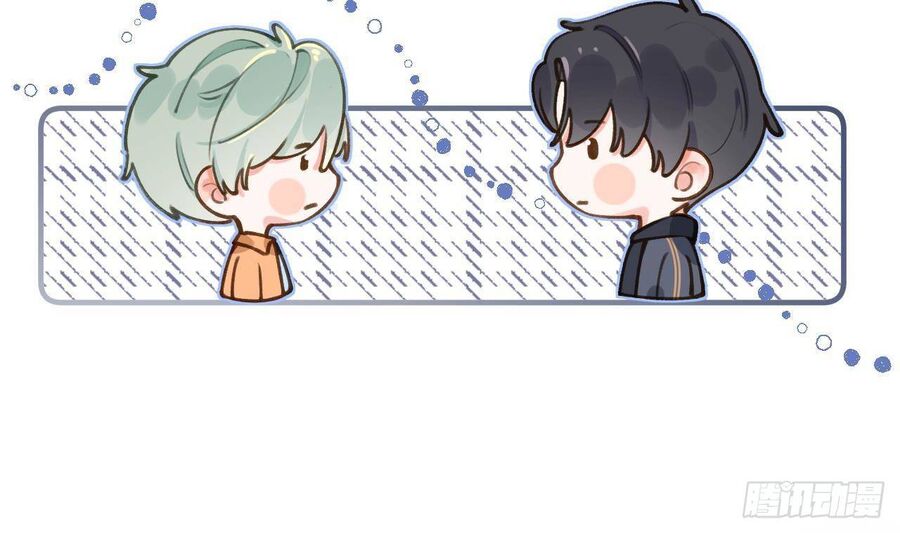 Tình Yêu Mạng Ngọt Ngào Lật Xe Rồi! Chapter 48 - Trang 2