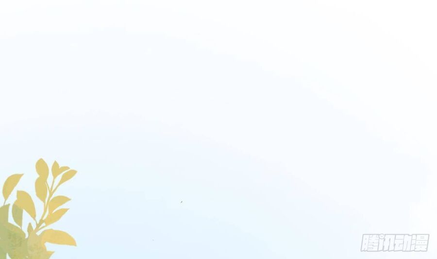 Tình Yêu Mạng Ngọt Ngào Lật Xe Rồi! Chapter 49 - Trang 2