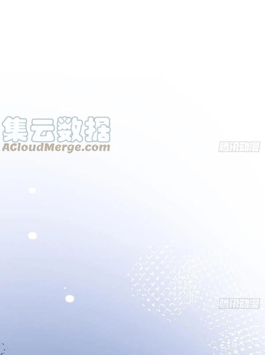 Tình Yêu Mạng Ngọt Ngào Lật Xe Rồi! Chapter 86 - Trang 2