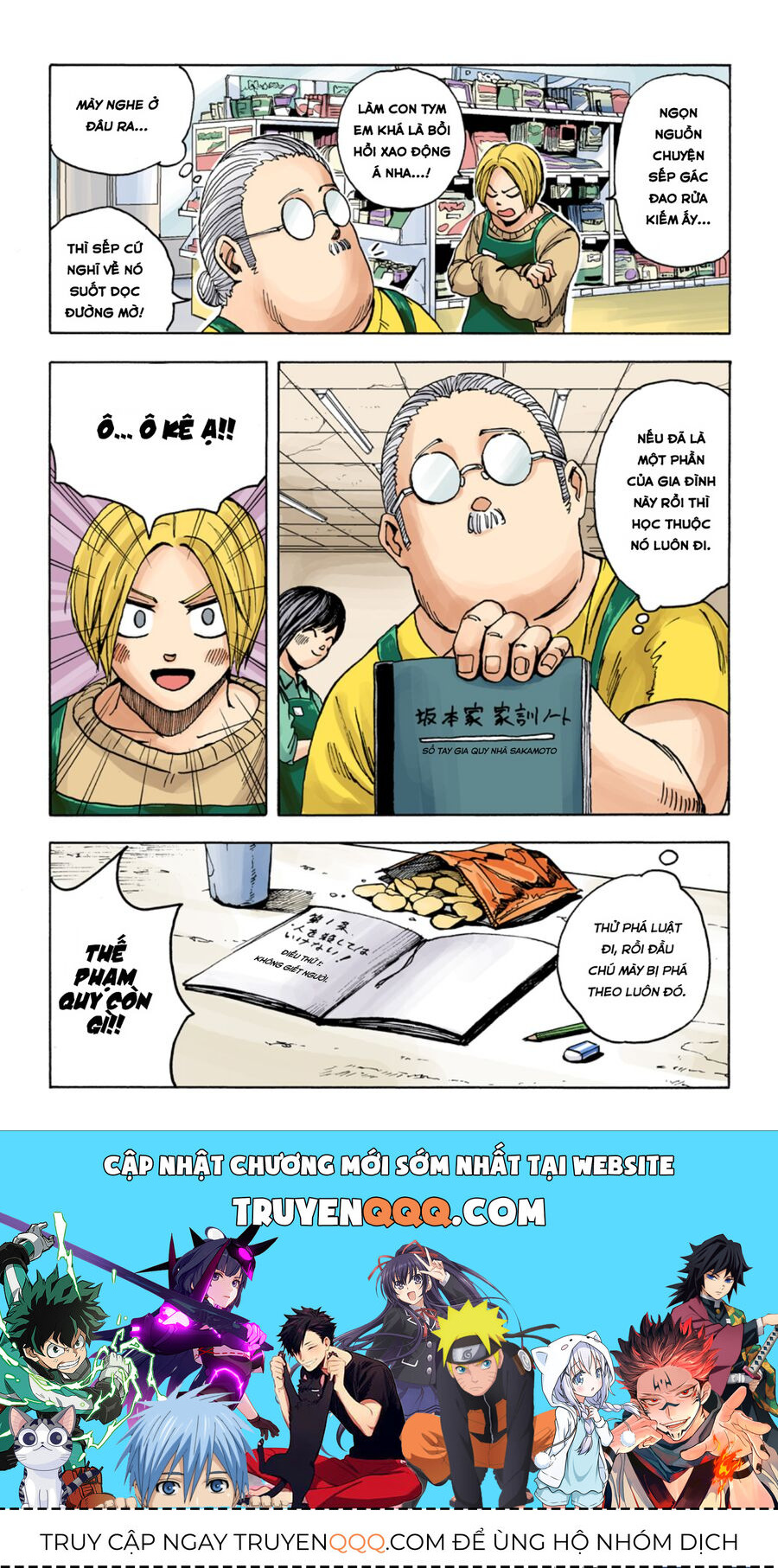 Sakamoto Days (Bản Màu) Chapter 2 - Trang 2