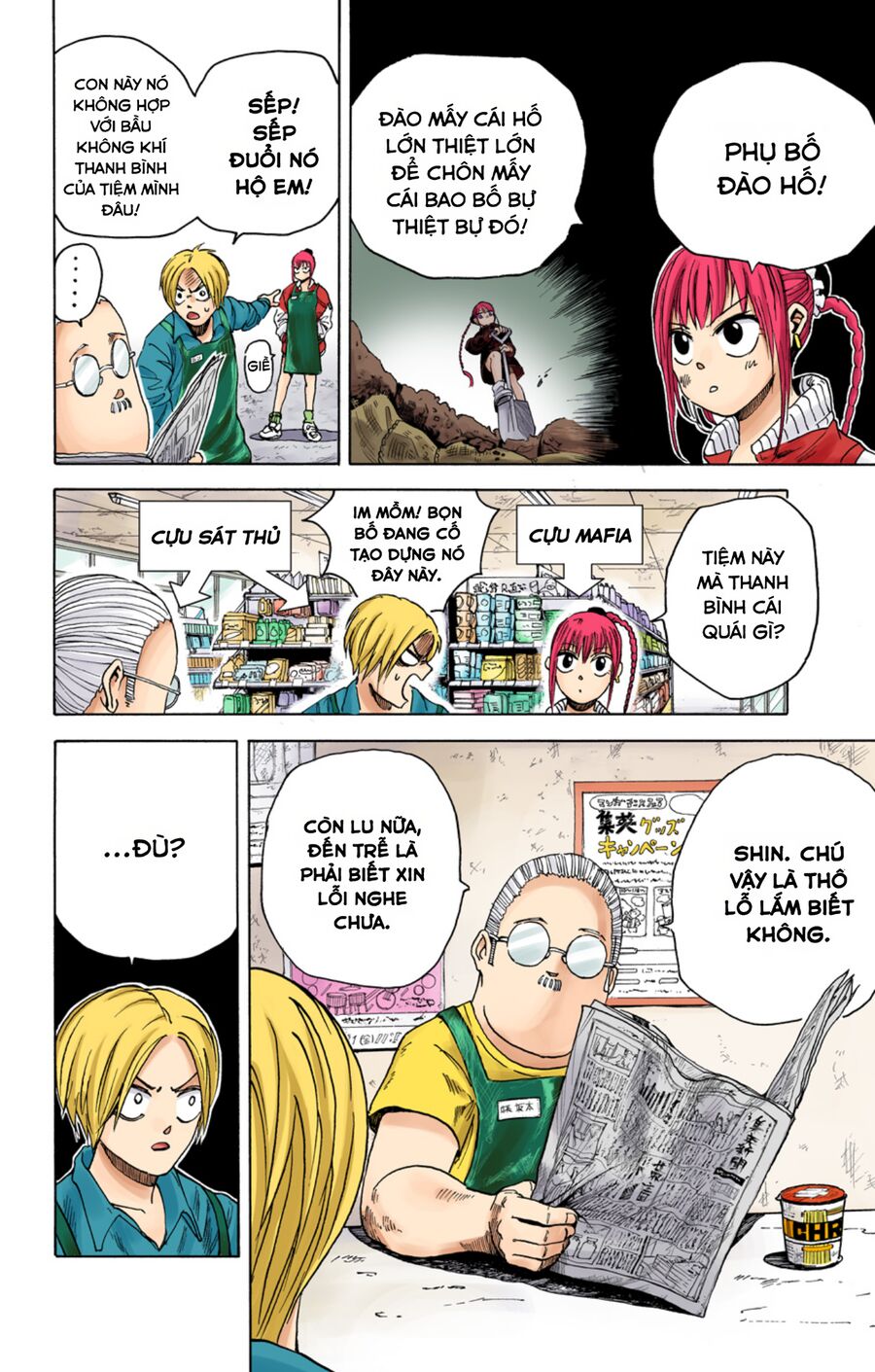 Sakamoto Days (Bản Màu) Chapter 6 - Trang 2