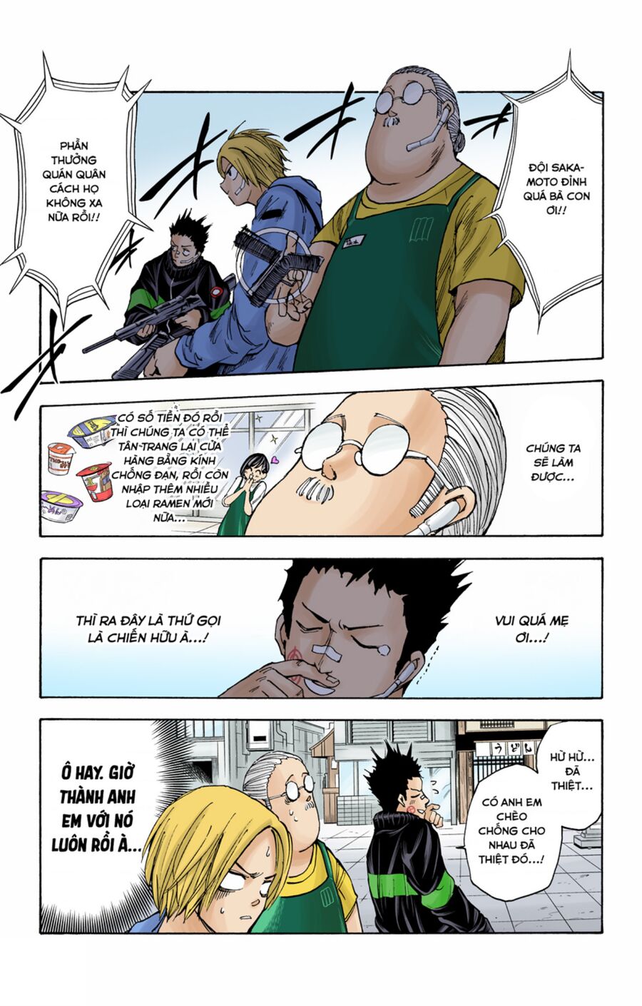 Sakamoto Days (Bản Màu) Chapter 17 - Trang 2