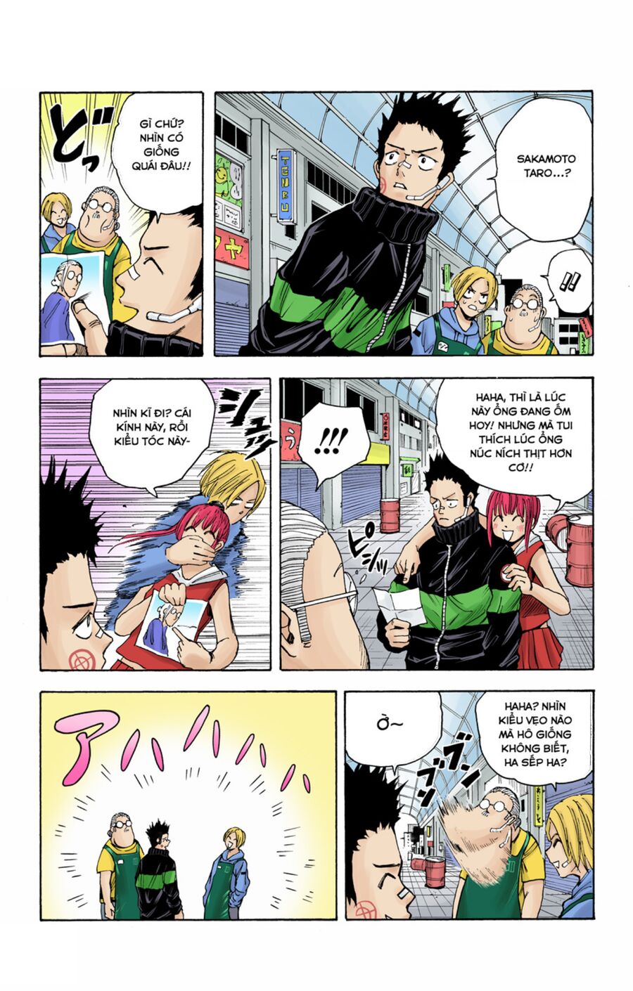 Sakamoto Days (Bản Màu) Chapter 17 - Trang 2