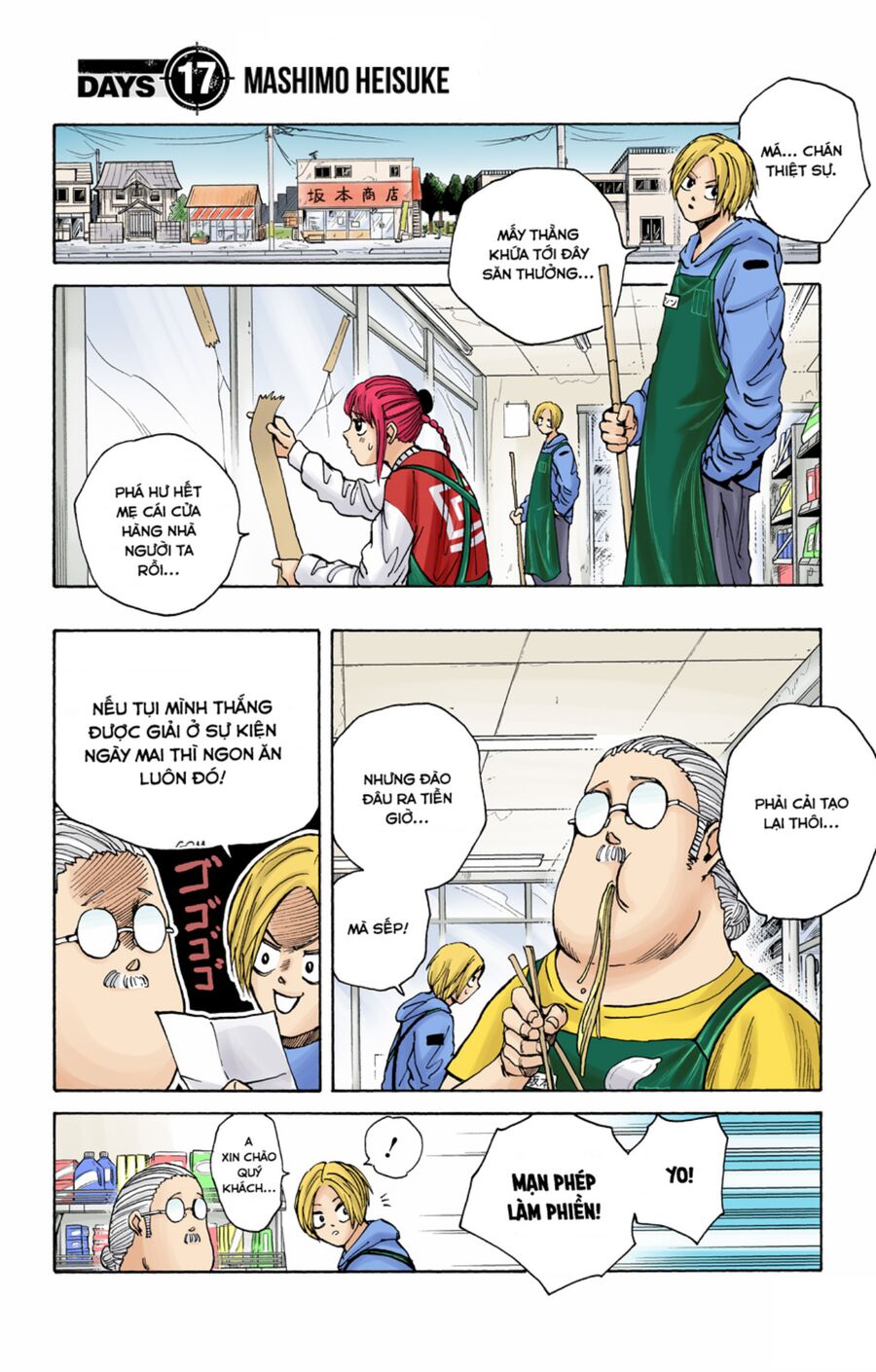Sakamoto Days (Bản Màu) Chapter 17 - Trang 2