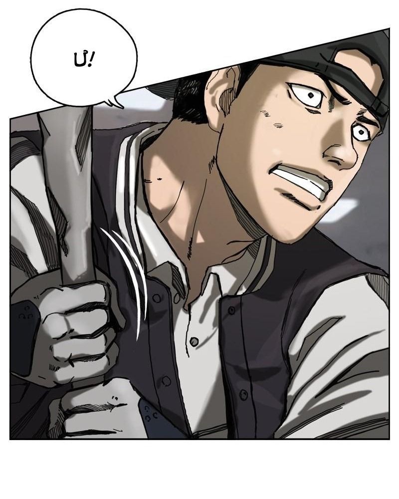 The First Hunter Chapter 3 - Trang 2