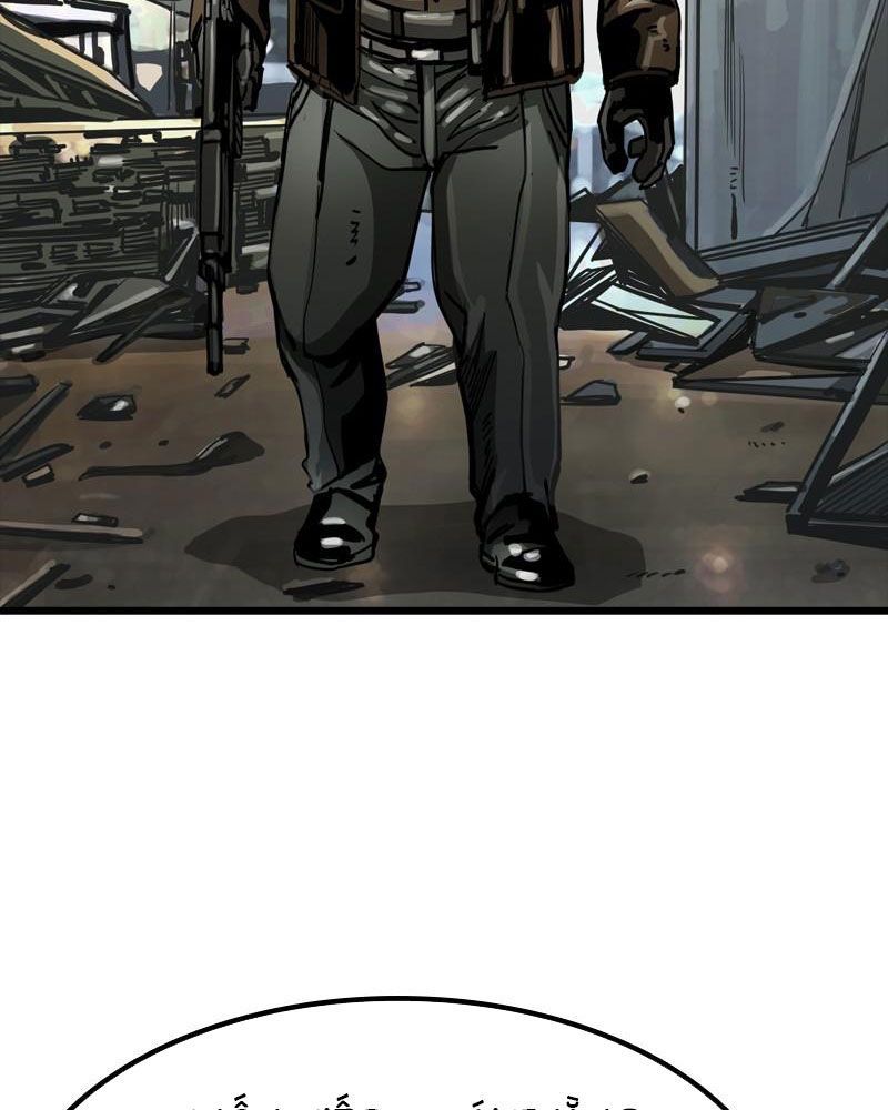 The First Hunter Chapter 25 - Trang 2