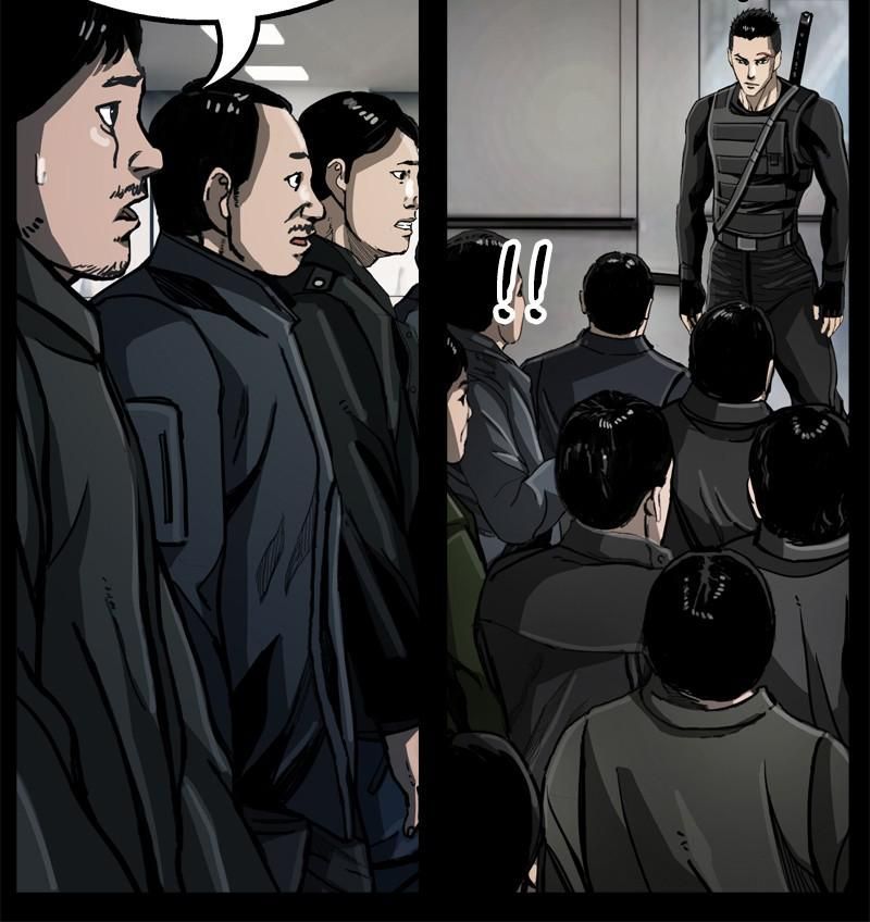 The First Hunter Chapter 31 - Trang 2