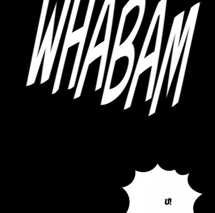 The First Hunter Chapter 38 - Trang 2