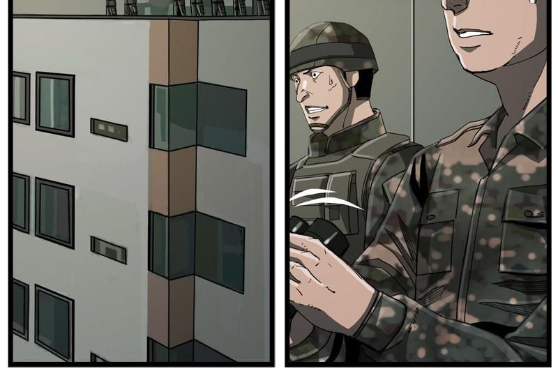 The First Hunter Chapter 44 - Trang 2