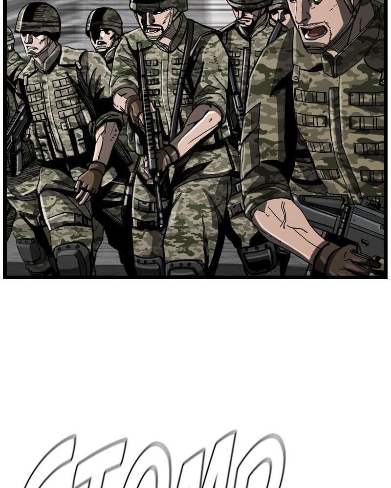 The First Hunter Chapter 53 - Trang 2