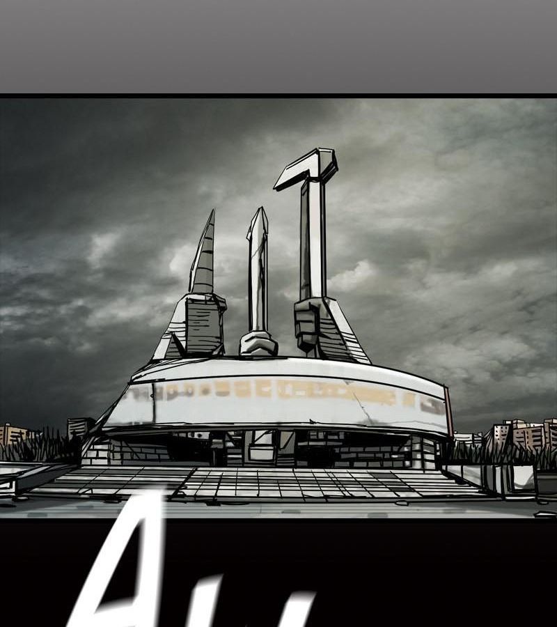 The First Hunter Chapter 58 - Trang 2