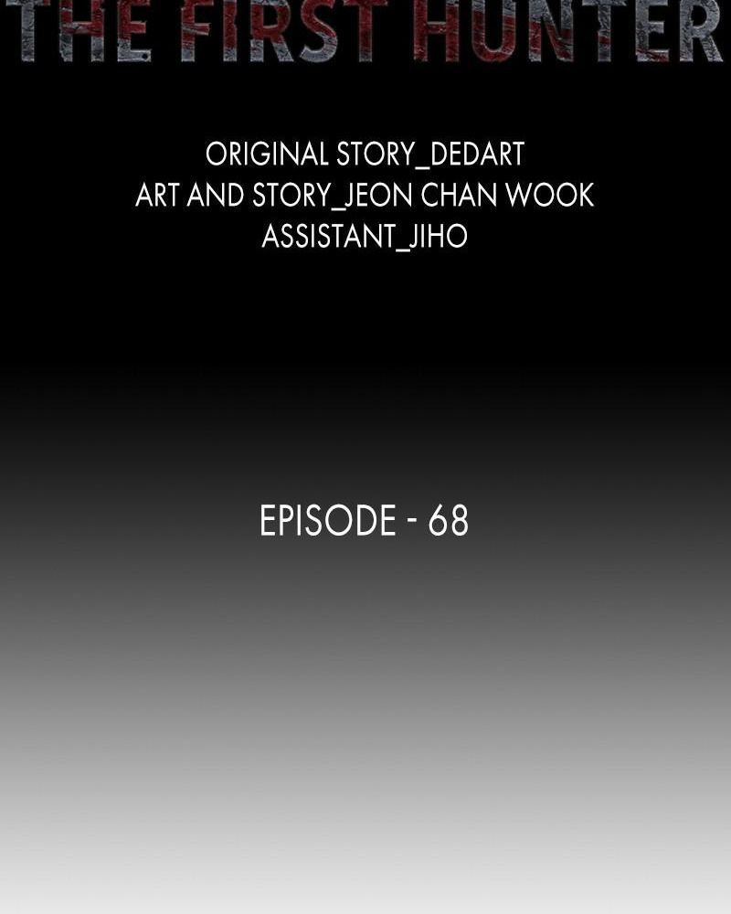 The First Hunter Chapter 68 - Trang 2