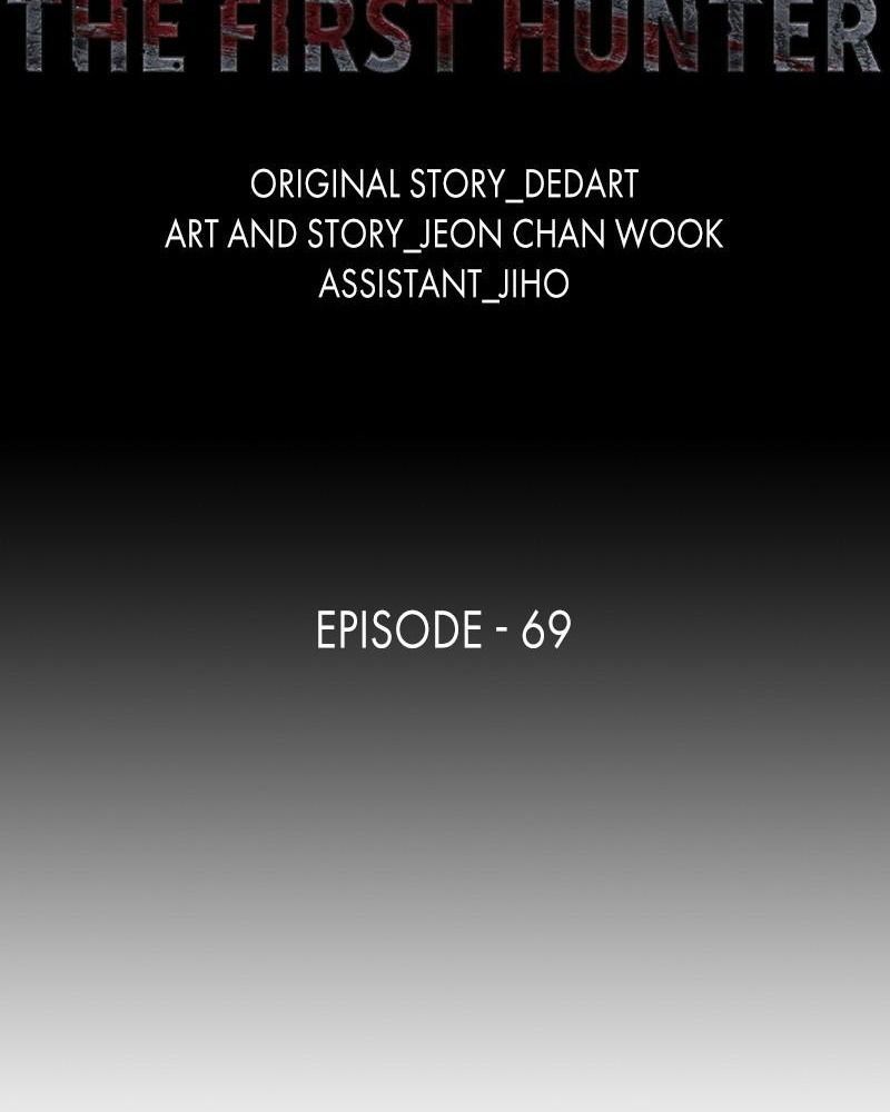 The First Hunter Chapter 69 - Trang 2