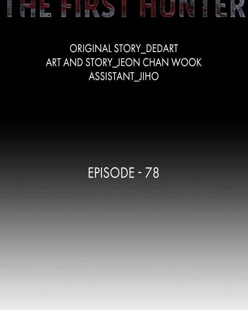 The First Hunter Chapter 78 - Trang 2