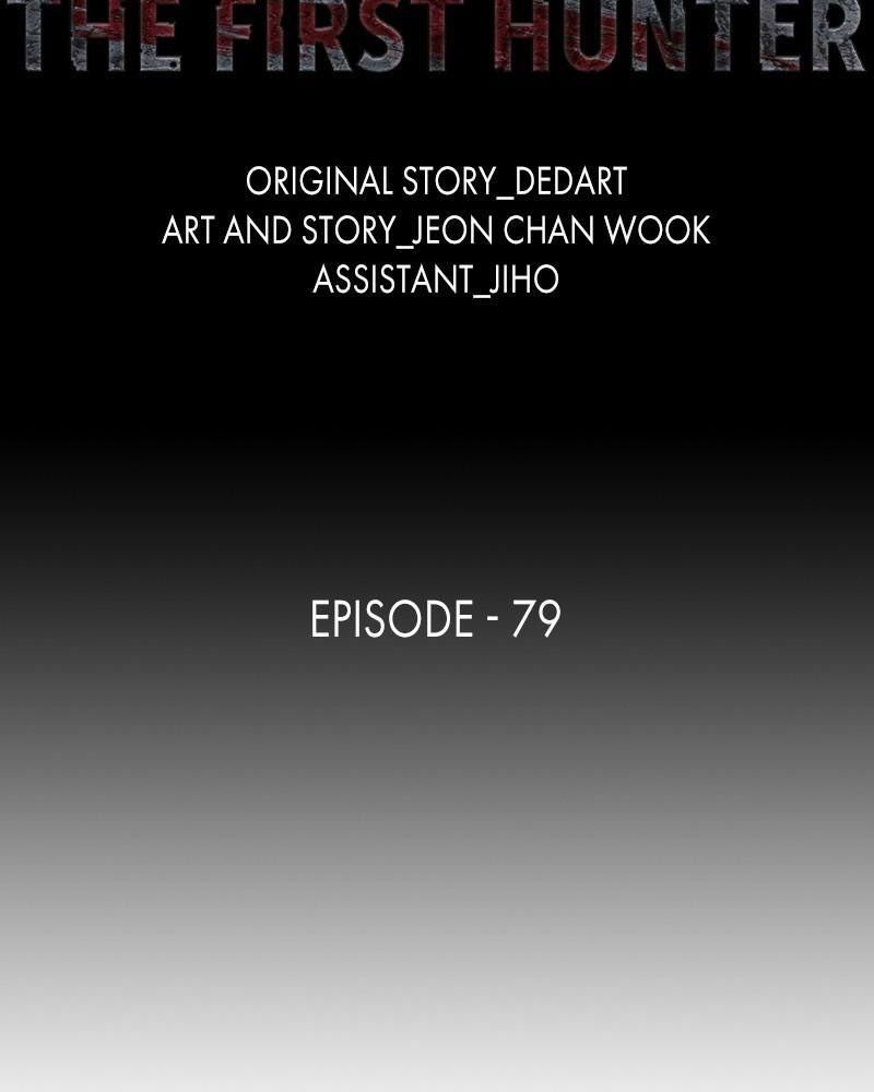 The First Hunter Chapter 79 - Trang 2
