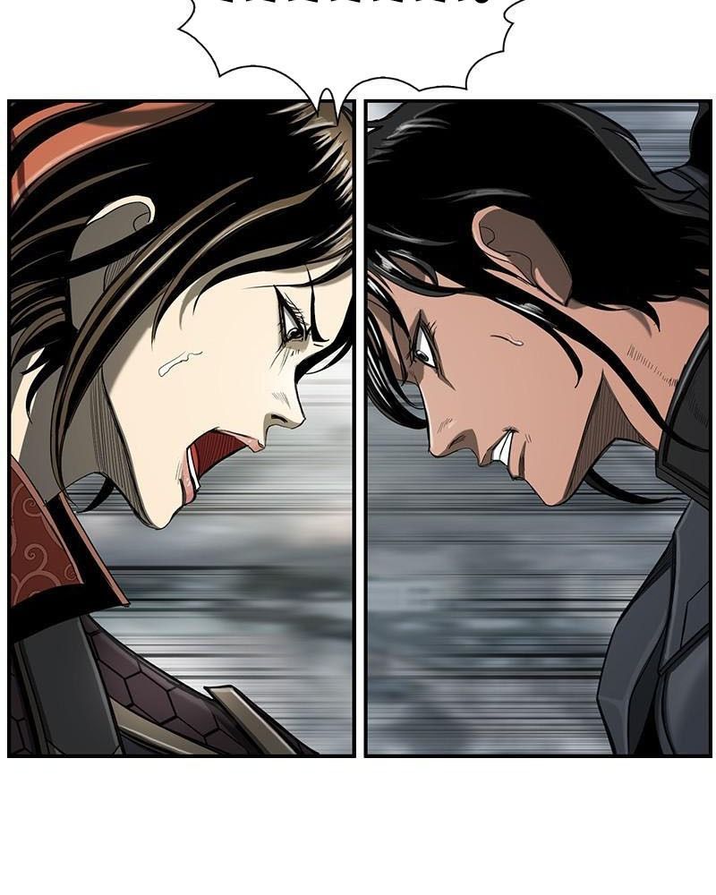 The First Hunter Chapter 82 - Trang 2